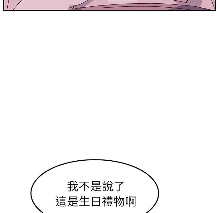 韩国漫画她们的恶作剧韩漫_她们的恶作剧-第5话在线免费阅读-韩国漫画-第50张图片