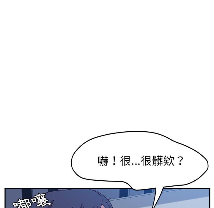 韩国漫画她们的恶作剧韩漫_她们的恶作剧-第5话在线免费阅读-韩国漫画-第52张图片