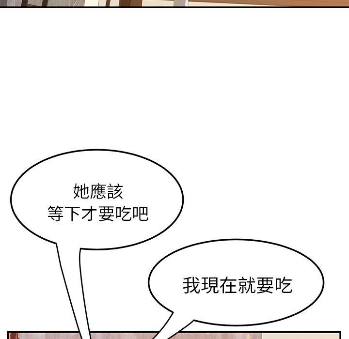 韩国漫画她们的恶作剧韩漫_她们的恶作剧-第5话在线免费阅读-韩国漫画-第64张图片