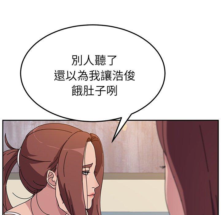 韩国漫画她们的恶作剧韩漫_她们的恶作剧-第5话在线免费阅读-韩国漫画-第76张图片