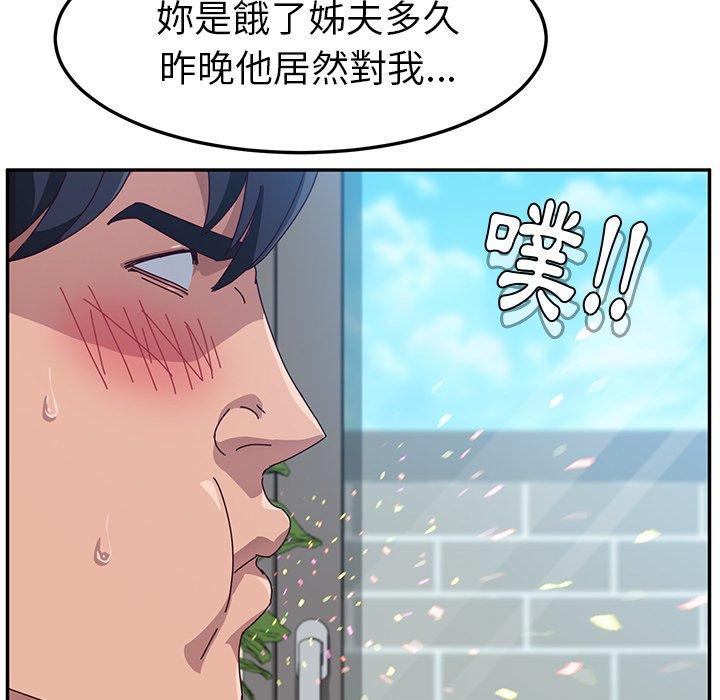 韩国漫画她们的恶作剧韩漫_她们的恶作剧-第5话在线免费阅读-韩国漫画-第82张图片