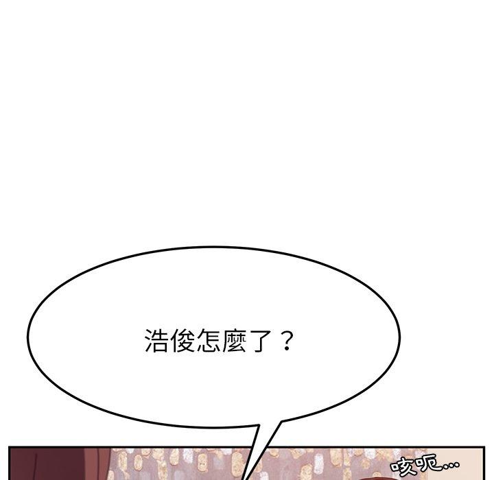 韩国漫画她们的恶作剧韩漫_她们的恶作剧-第5话在线免费阅读-韩国漫画-第87张图片