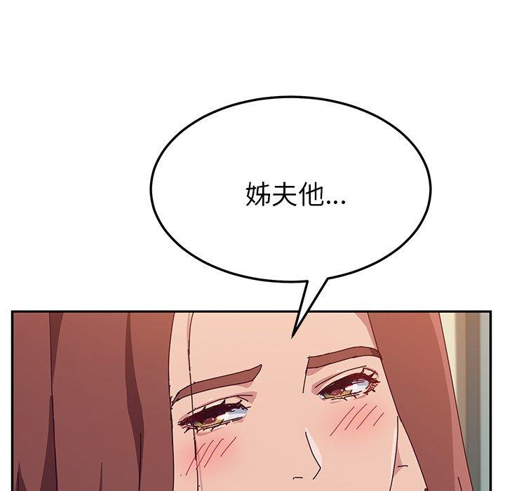 韩国漫画她们的恶作剧韩漫_她们的恶作剧-第5话在线免费阅读-韩国漫画-第89张图片