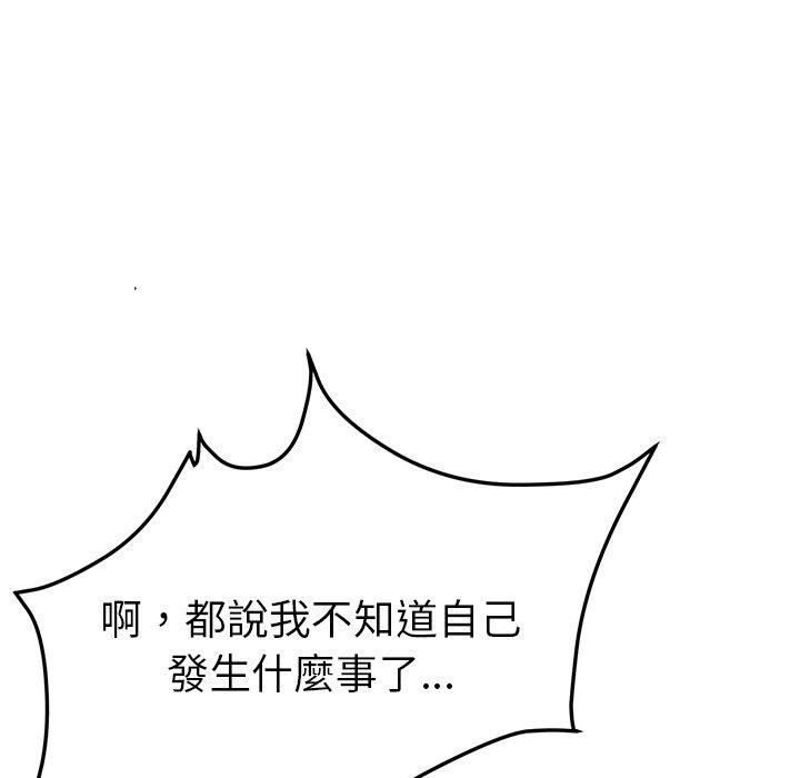 韩国漫画她们的恶作剧韩漫_她们的恶作剧-第5话在线免费阅读-韩国漫画-第104张图片