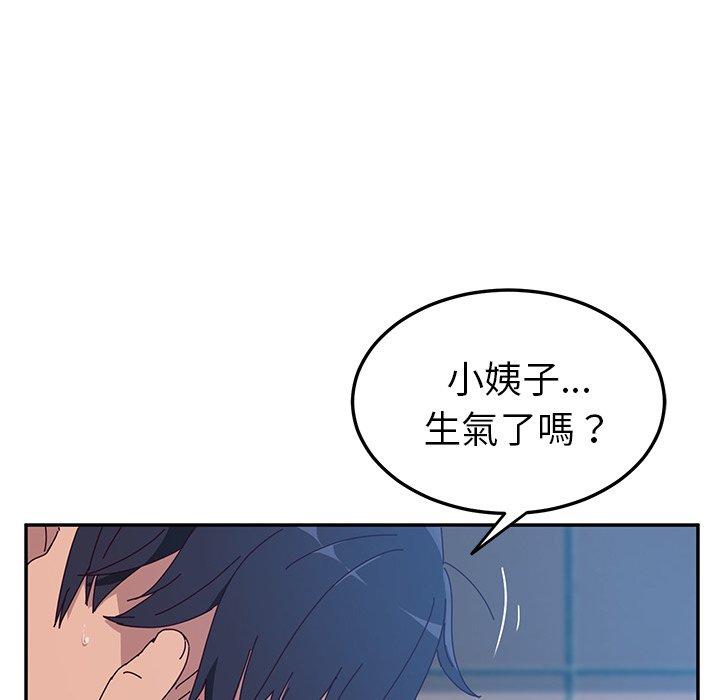 韩国漫画她们的恶作剧韩漫_她们的恶作剧-第5话在线免费阅读-韩国漫画-第126张图片