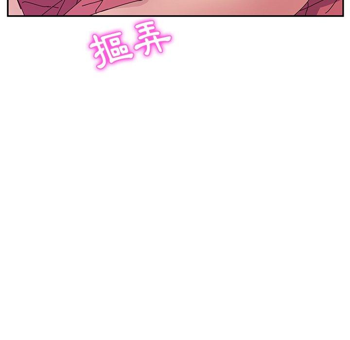 韩国漫画她们的恶作剧韩漫_她们的恶作剧-第5话在线免费阅读-韩国漫画-第148张图片