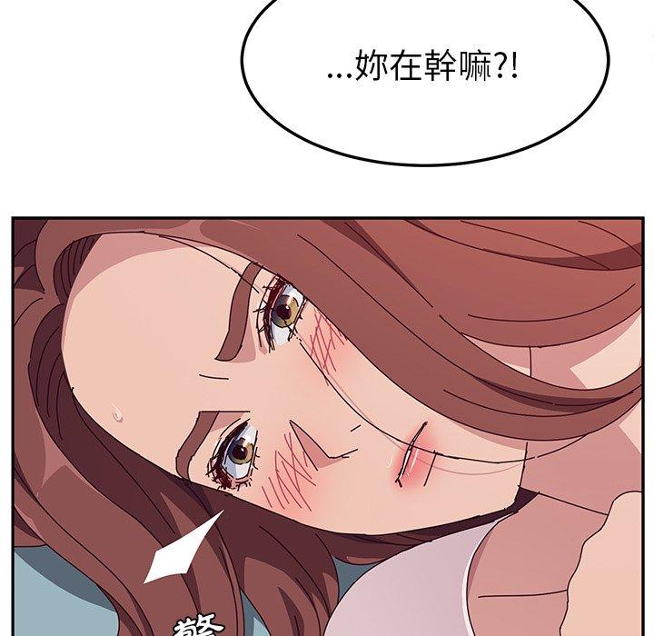 韩国漫画她们的恶作剧韩漫_她们的恶作剧-第5话在线免费阅读-韩国漫画-第153张图片