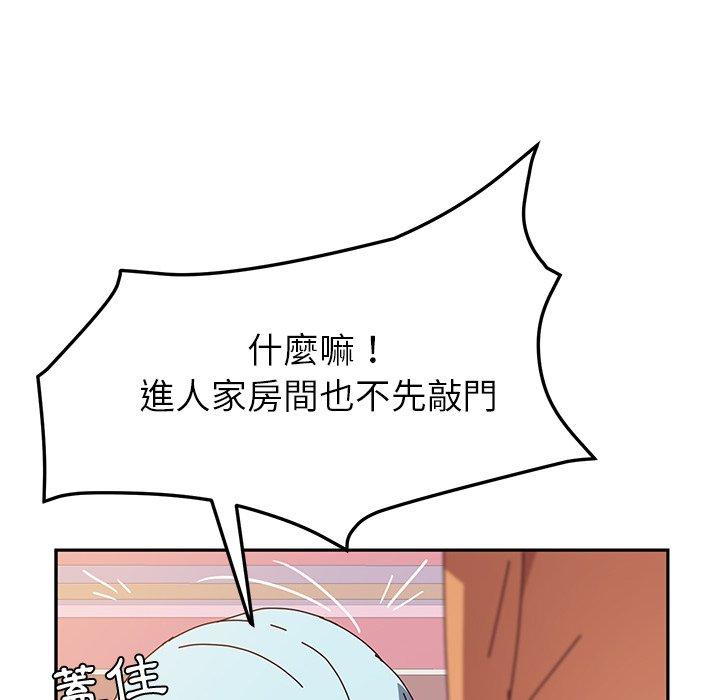 韩国漫画她们的恶作剧韩漫_她们的恶作剧-第5话在线免费阅读-韩国漫画-第156张图片