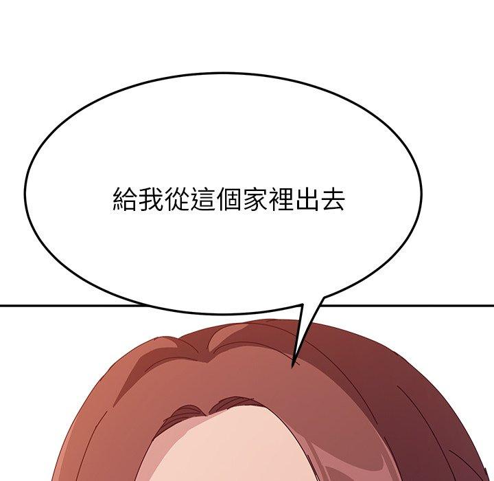 韩国漫画她们的恶作剧韩漫_她们的恶作剧-第5话在线免费阅读-韩国漫画-第166张图片