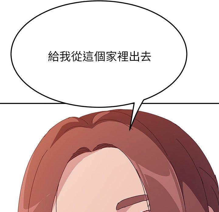 韩国漫画她们的恶作剧韩漫_她们的恶作剧-第6话在线免费阅读-韩国漫画-第7张图片