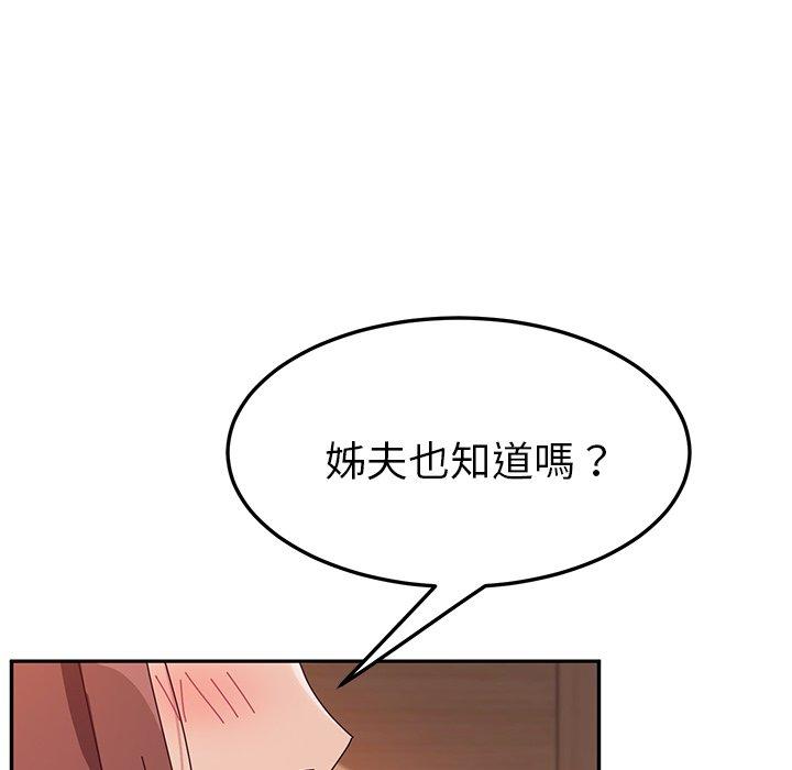 韩国漫画她们的恶作剧韩漫_她们的恶作剧-第6话在线免费阅读-韩国漫画-第19张图片