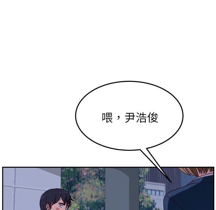 韩国漫画她们的恶作剧韩漫_她们的恶作剧-第6话在线免费阅读-韩国漫画-第31张图片