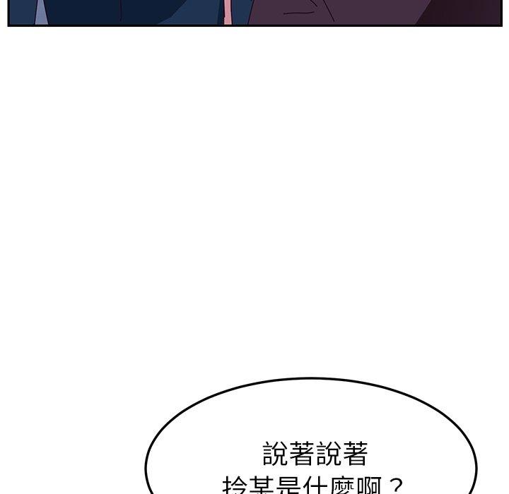 韩国漫画她们的恶作剧韩漫_她们的恶作剧-第6话在线免费阅读-韩国漫画-第35张图片