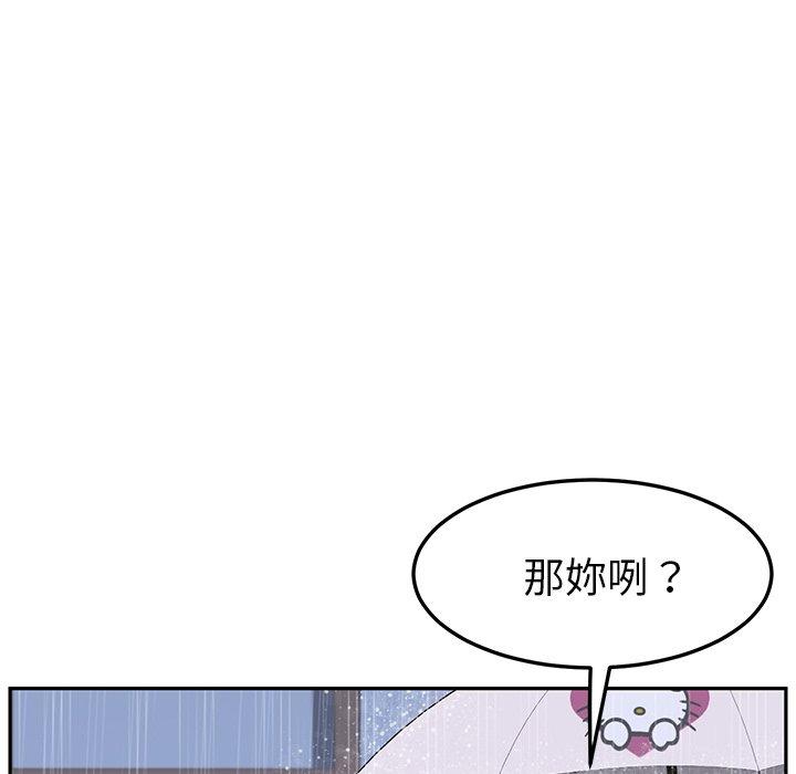 韩国漫画她们的恶作剧韩漫_她们的恶作剧-第6话在线免费阅读-韩国漫画-第45张图片