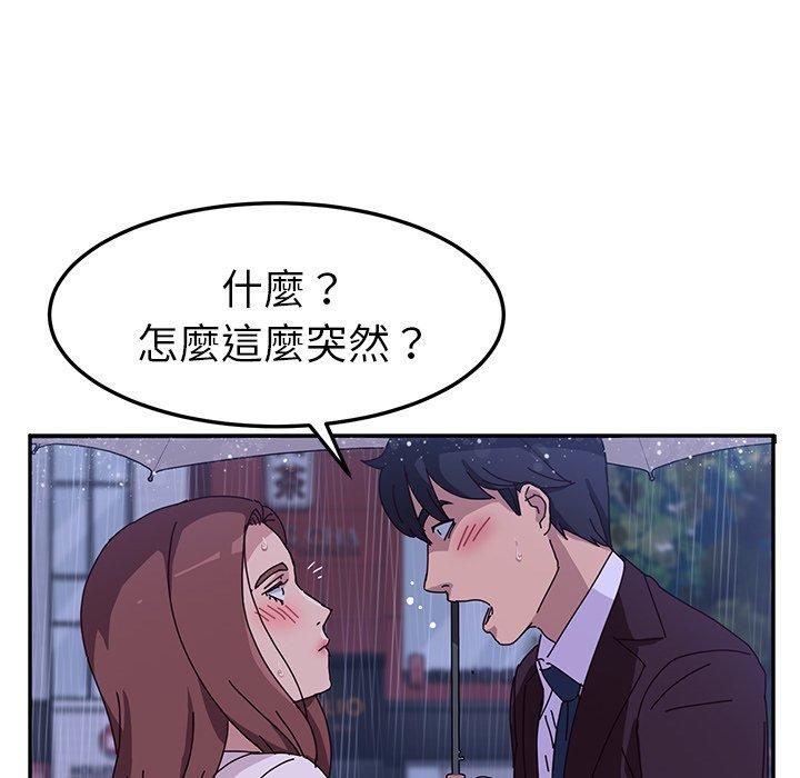 韩国漫画她们的恶作剧韩漫_她们的恶作剧-第6话在线免费阅读-韩国漫画-第87张图片