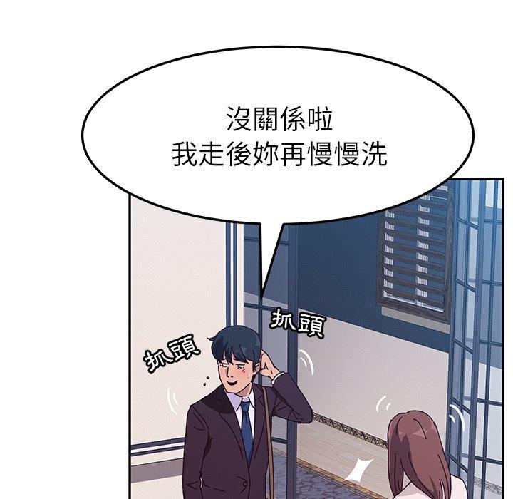 韩国漫画她们的恶作剧韩漫_她们的恶作剧-第6话在线免费阅读-韩国漫画-第119张图片