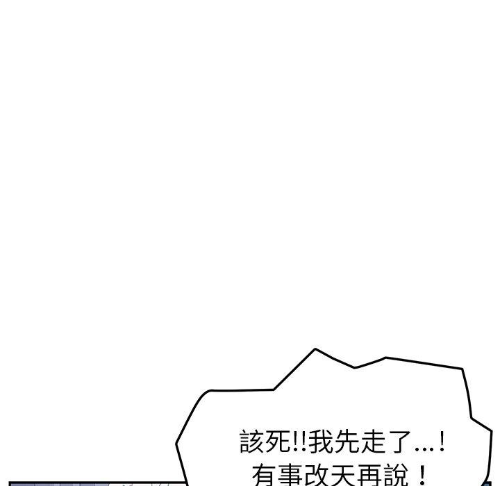 韩国漫画她们的恶作剧韩漫_她们的恶作剧-第6话在线免费阅读-韩国漫画-第131张图片