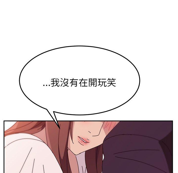 韩国漫画她们的恶作剧韩漫_她们的恶作剧-第6话在线免费阅读-韩国漫画-第141张图片