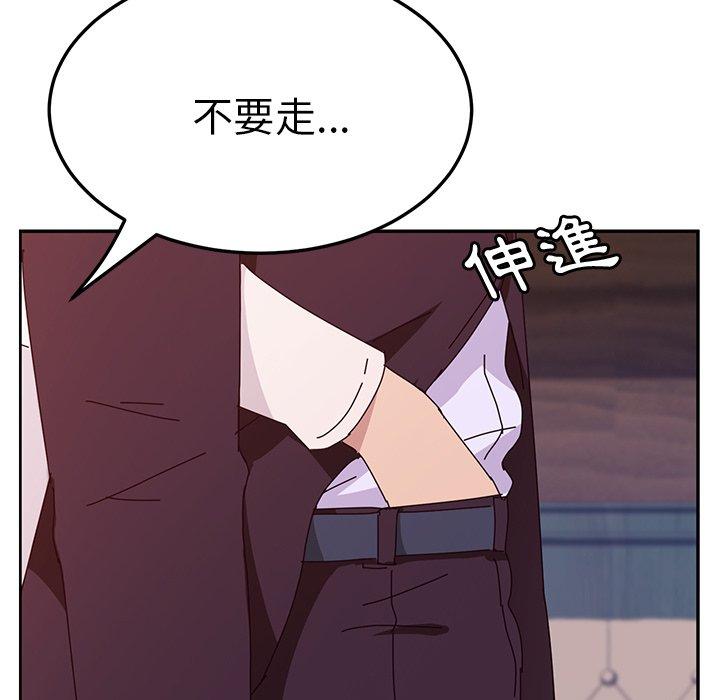 韩国漫画她们的恶作剧韩漫_她们的恶作剧-第6话在线免费阅读-韩国漫画-第143张图片