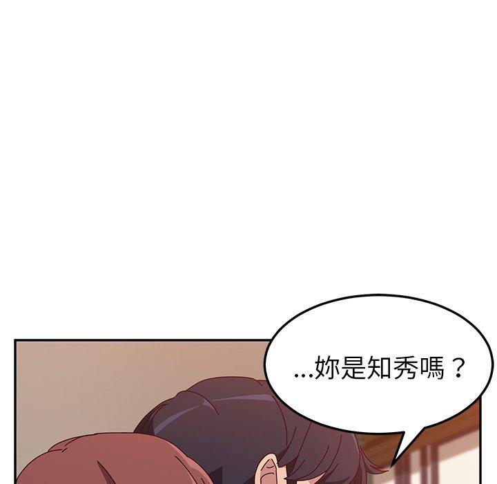 韩国漫画她们的恶作剧韩漫_她们的恶作剧-第7话在线免费阅读-韩国漫画-第14张图片