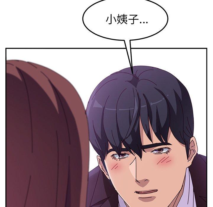 韩国漫画她们的恶作剧韩漫_她们的恶作剧-第7话在线免费阅读-韩国漫画-第41张图片