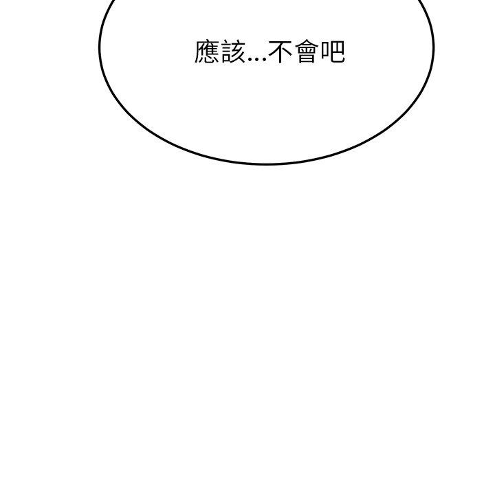 韩国漫画她们的恶作剧韩漫_她们的恶作剧-第7话在线免费阅读-韩国漫画-第63张图片