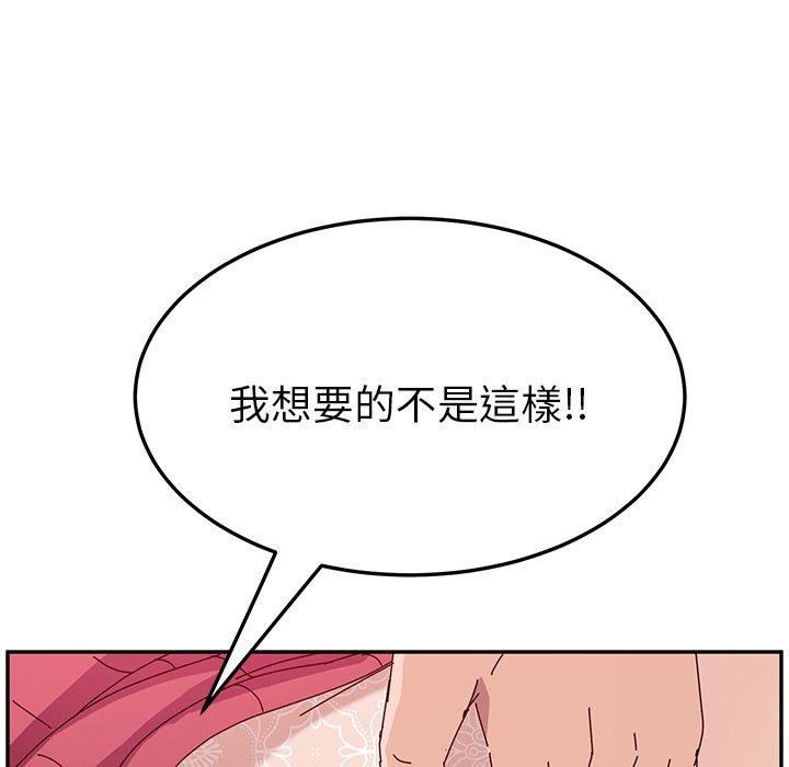 韩国漫画她们的恶作剧韩漫_她们的恶作剧-第7话在线免费阅读-韩国漫画-第79张图片