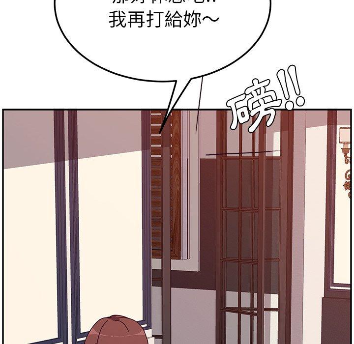 韩国漫画她们的恶作剧韩漫_她们的恶作剧-第7话在线免费阅读-韩国漫画-第122张图片