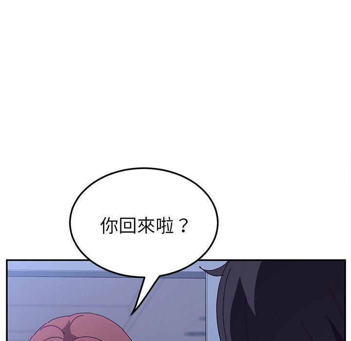 韩国漫画她们的恶作剧韩漫_她们的恶作剧-第7话在线免费阅读-韩国漫画-第129张图片