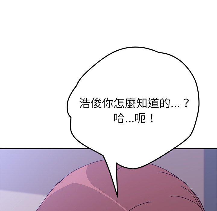 韩国漫画她们的恶作剧韩漫_她们的恶作剧-第8话在线免费阅读-韩国漫画-第7张图片