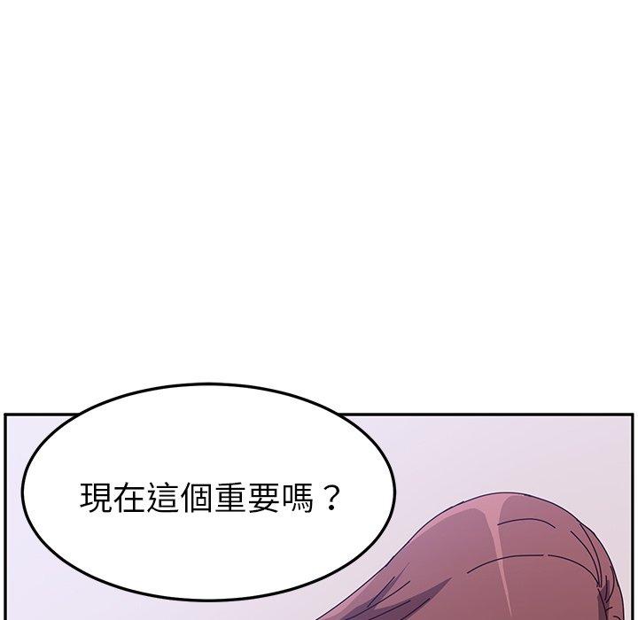 韩国漫画她们的恶作剧韩漫_她们的恶作剧-第8话在线免费阅读-韩国漫画-第13张图片