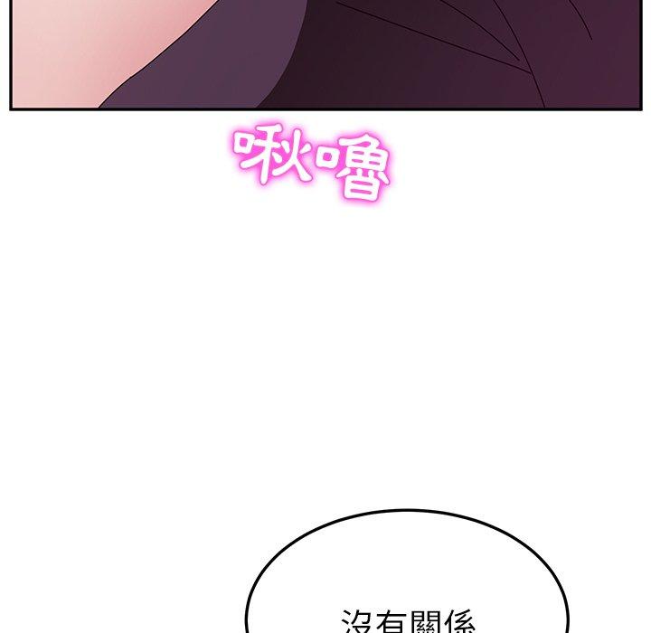 韩国漫画她们的恶作剧韩漫_她们的恶作剧-第8话在线免费阅读-韩国漫画-第21张图片