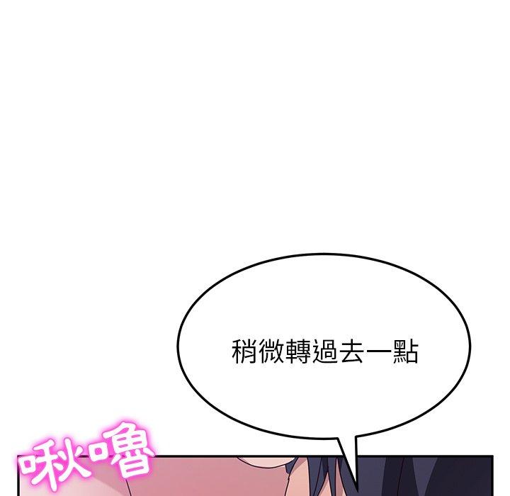 韩国漫画她们的恶作剧韩漫_她们的恶作剧-第8话在线免费阅读-韩国漫画-第25张图片