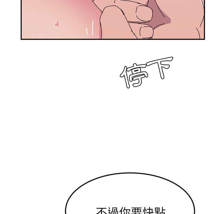 韩国漫画她们的恶作剧韩漫_她们的恶作剧-第8话在线免费阅读-韩国漫画-第37张图片