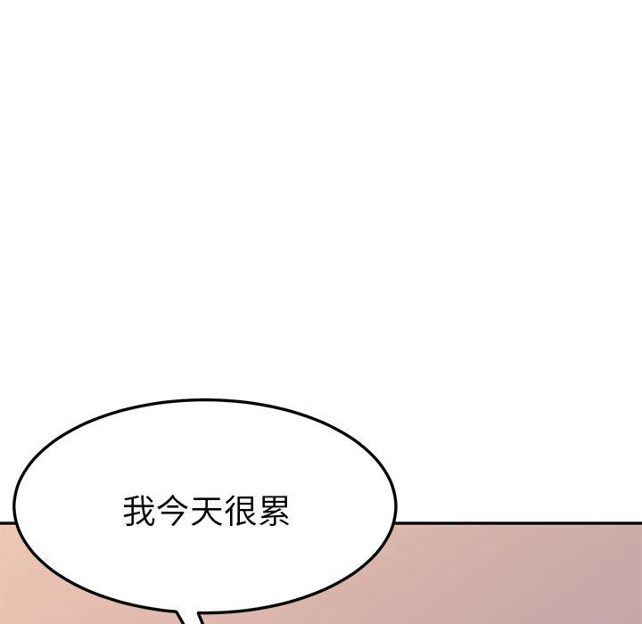 韩国漫画她们的恶作剧韩漫_她们的恶作剧-第8话在线免费阅读-韩国漫画-第39张图片