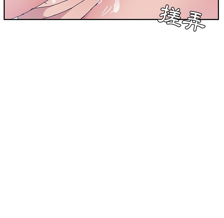 韩国漫画她们的恶作剧韩漫_她们的恶作剧-第8话在线免费阅读-韩国漫画-第111张图片