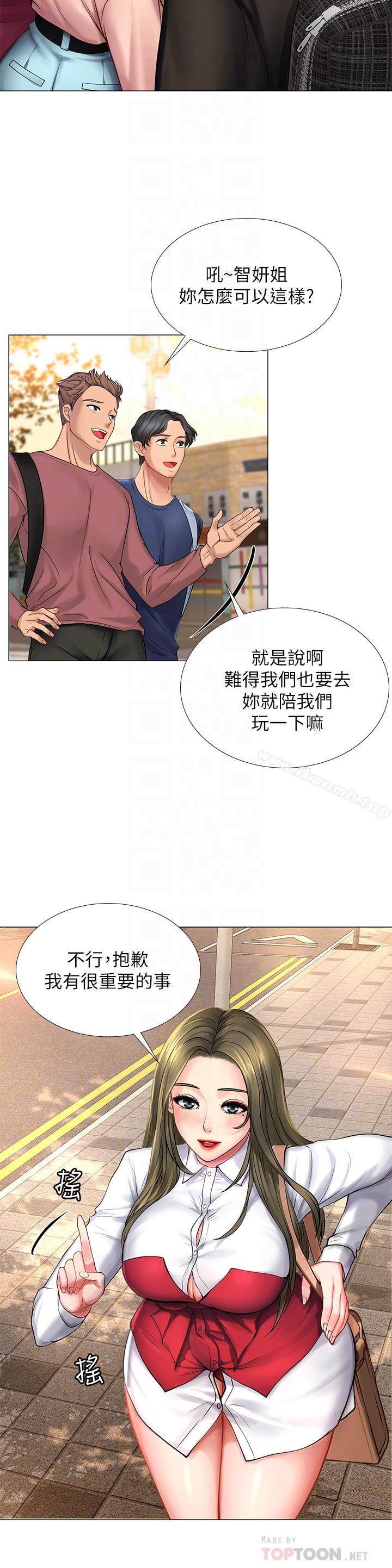 韩国漫画享乐补习街韩漫_享乐补习街-第10话-网咖姐姐的诱惑在线免费阅读-韩国漫画-第16张图片