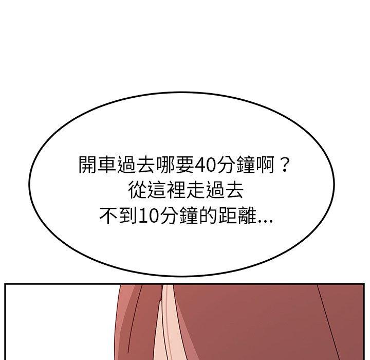 韩国漫画她们的恶作剧韩漫_她们的恶作剧-第8话在线免费阅读-韩国漫画-第126张图片