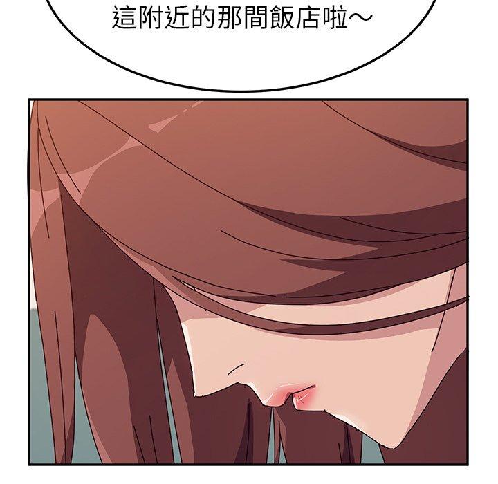 韩国漫画她们的恶作剧韩漫_她们的恶作剧-第8话在线免费阅读-韩国漫画-第131张图片