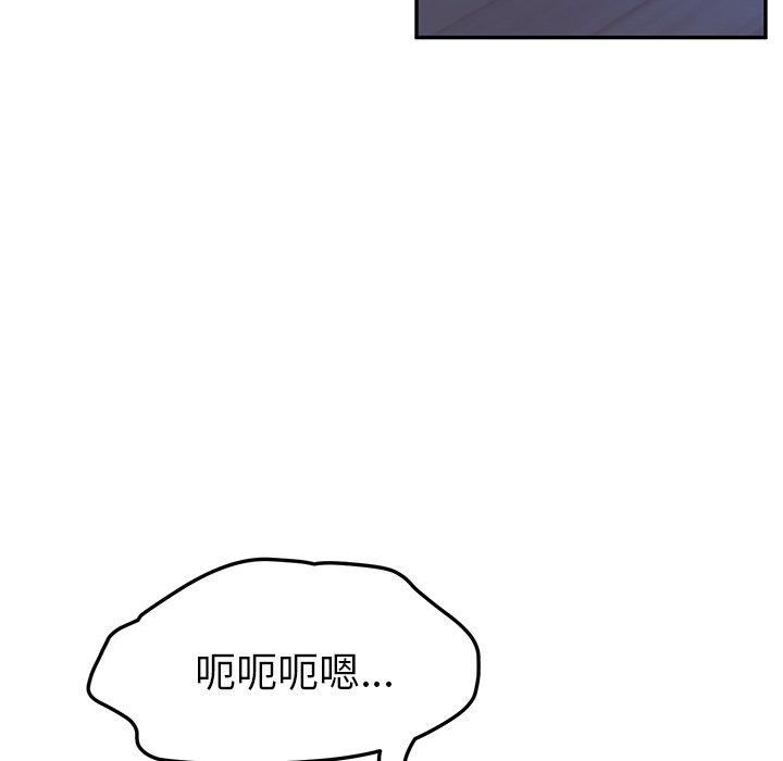 韩国漫画她们的恶作剧韩漫_她们的恶作剧-第8话在线免费阅读-韩国漫画-第146张图片