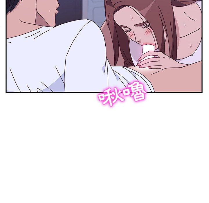 韩国漫画她们的恶作剧韩漫_她们的恶作剧-第9话在线免费阅读-韩国漫画-第8张图片