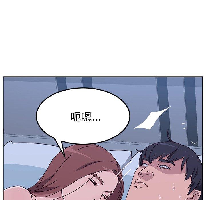 韩国漫画她们的恶作剧韩漫_她们的恶作剧-第9话在线免费阅读-韩国漫画-第24张图片