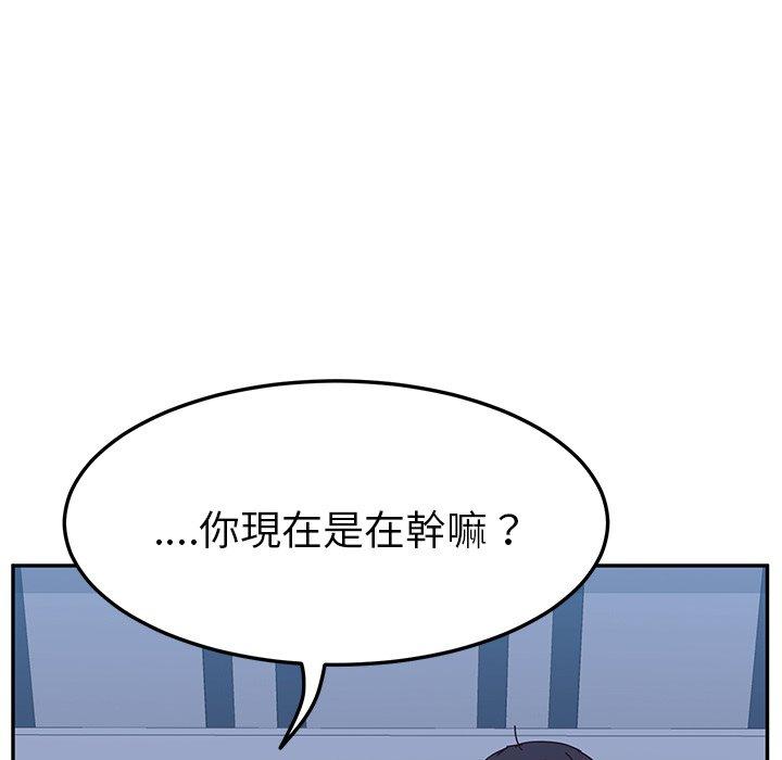 韩国漫画她们的恶作剧韩漫_她们的恶作剧-第9话在线免费阅读-韩国漫画-第35张图片