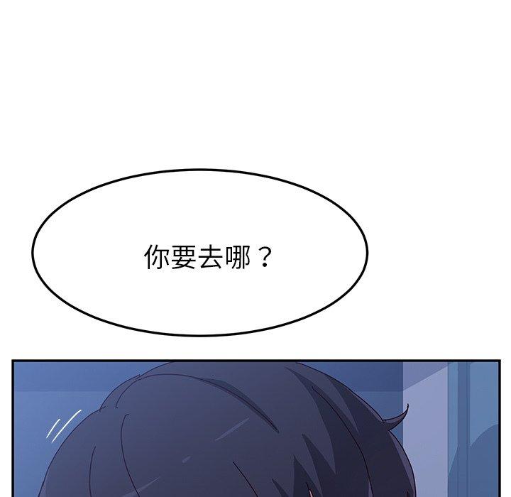 韩国漫画她们的恶作剧韩漫_她们的恶作剧-第9话在线免费阅读-韩国漫画-第52张图片