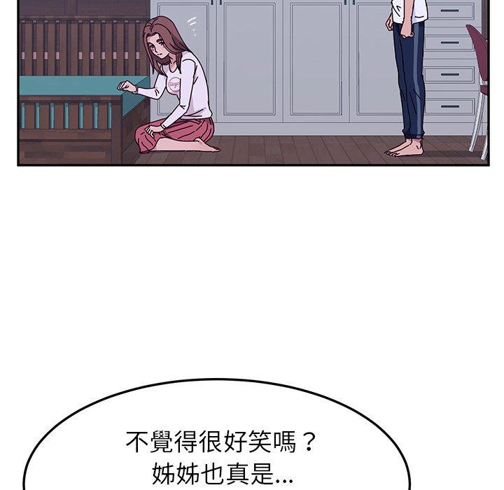 韩国漫画她们的恶作剧韩漫_她们的恶作剧-第9话在线免费阅读-韩国漫画-第65张图片