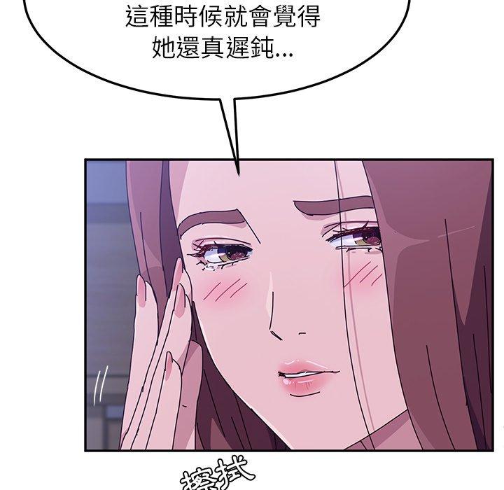 韩国漫画她们的恶作剧韩漫_她们的恶作剧-第9话在线免费阅读-韩国漫画-第66张图片