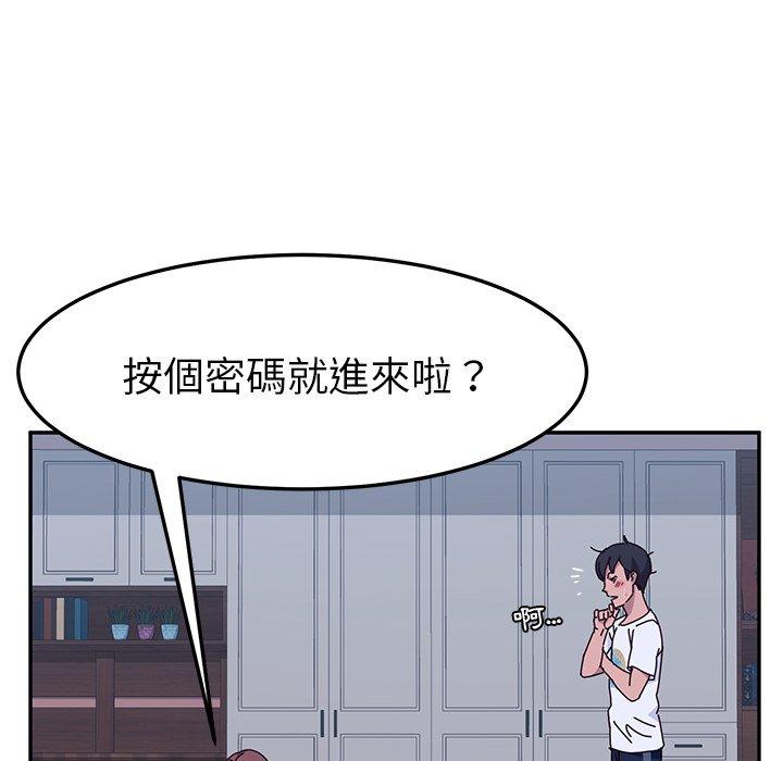 韩国漫画她们的恶作剧韩漫_她们的恶作剧-第9话在线免费阅读-韩国漫画-第69张图片