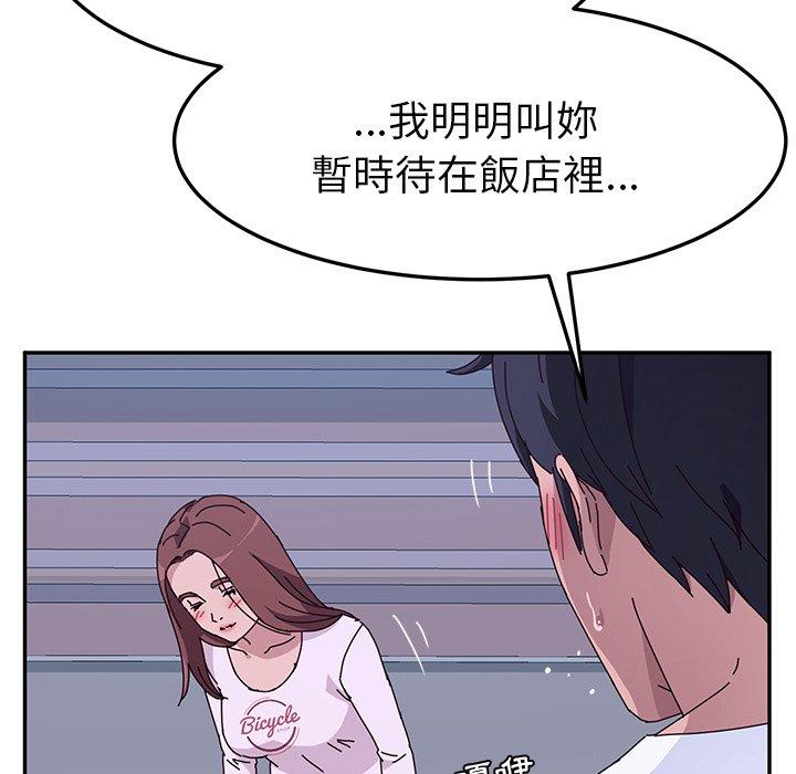 韩国漫画她们的恶作剧韩漫_她们的恶作剧-第9话在线免费阅读-韩国漫画-第71张图片