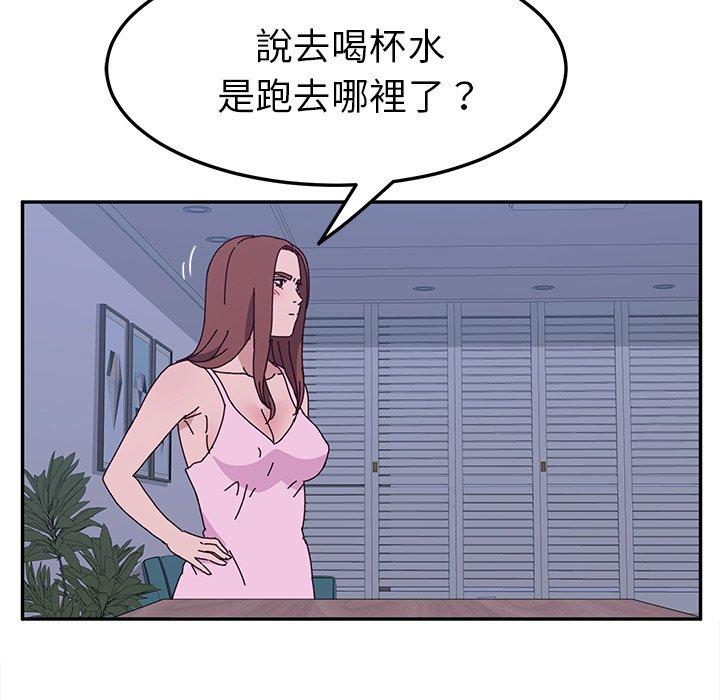 韩国漫画她们的恶作剧韩漫_她们的恶作剧-第9话在线免费阅读-韩国漫画-第119张图片