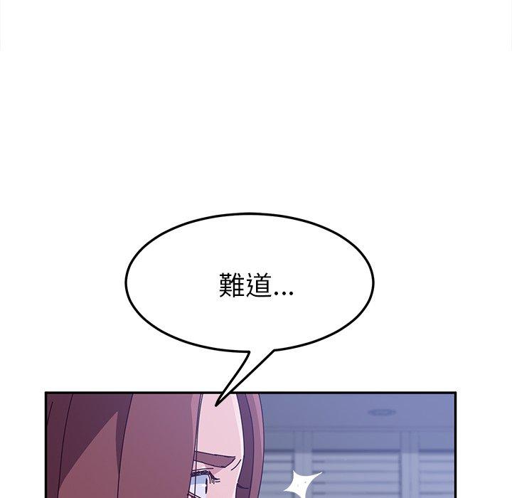 韩国漫画她们的恶作剧韩漫_她们的恶作剧-第9话在线免费阅读-韩国漫画-第120张图片